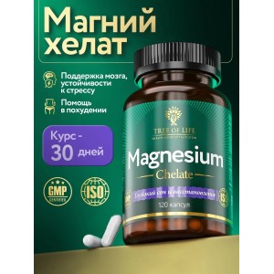 Magnesium chelate + Vitamin B6 (120капс) Magnesium chelate + Vitamin B6 (120капс)